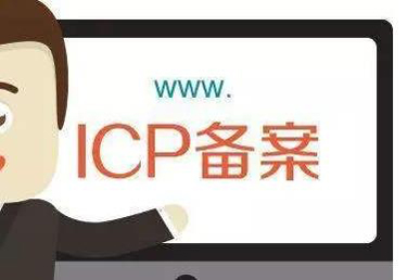 注銷備案主體后，可以使用原賬號重新申請備案嗎？