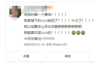 市值蒸發(fā)2000億！ZARA母公司擬關(guān)店1200家！